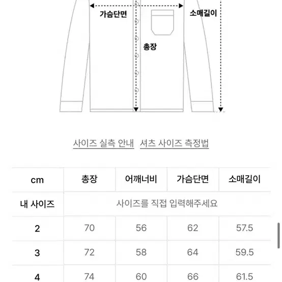 아르반 옵스큐어 루즈드 체크 후드 셔츠