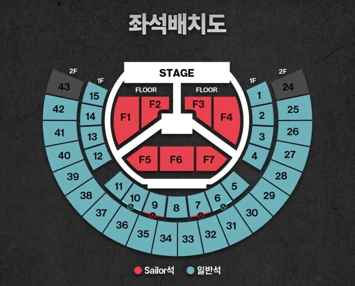 에이티즈 콘서트 첫콘 1층 2구역 2열 양도해요