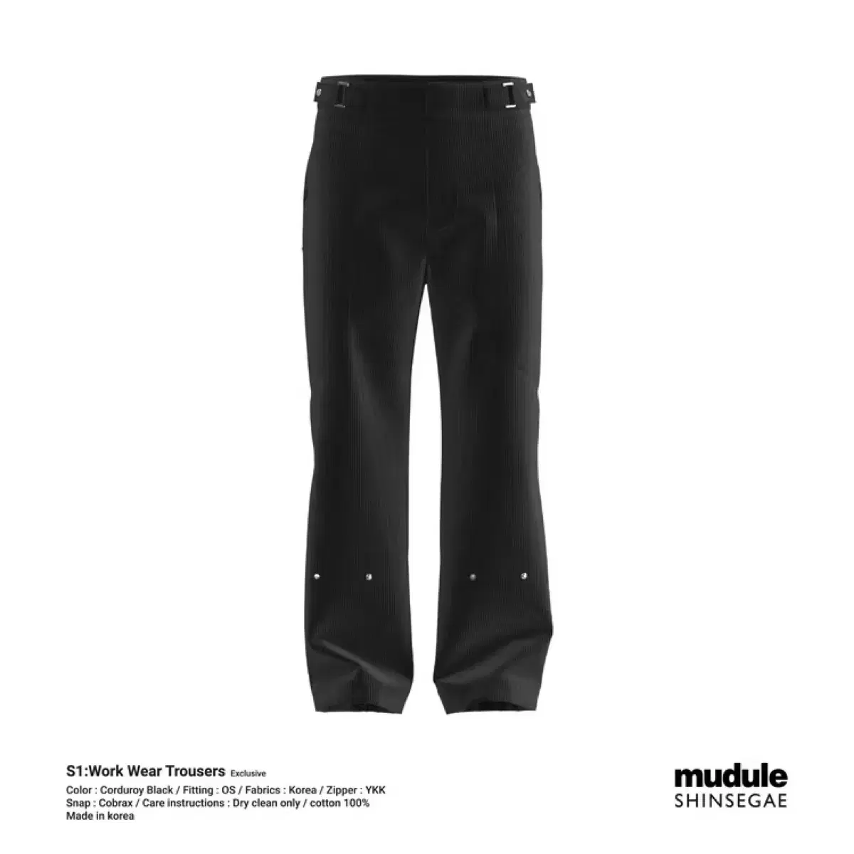 Mudule S1 (os) 머듈 s1