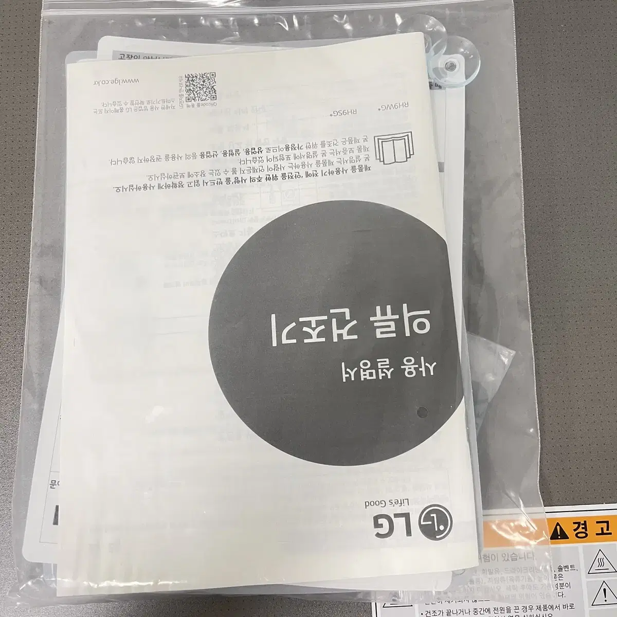 품번310 LG 9kg 중고건조기 듀얼인버터 의류건조기 메탈 통살균 상태