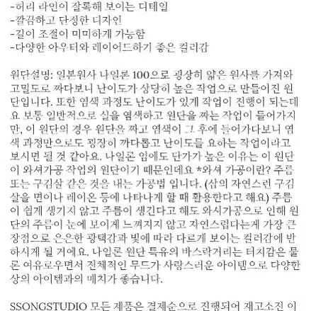 쏭스튜디오 원피스 브라운 새상품