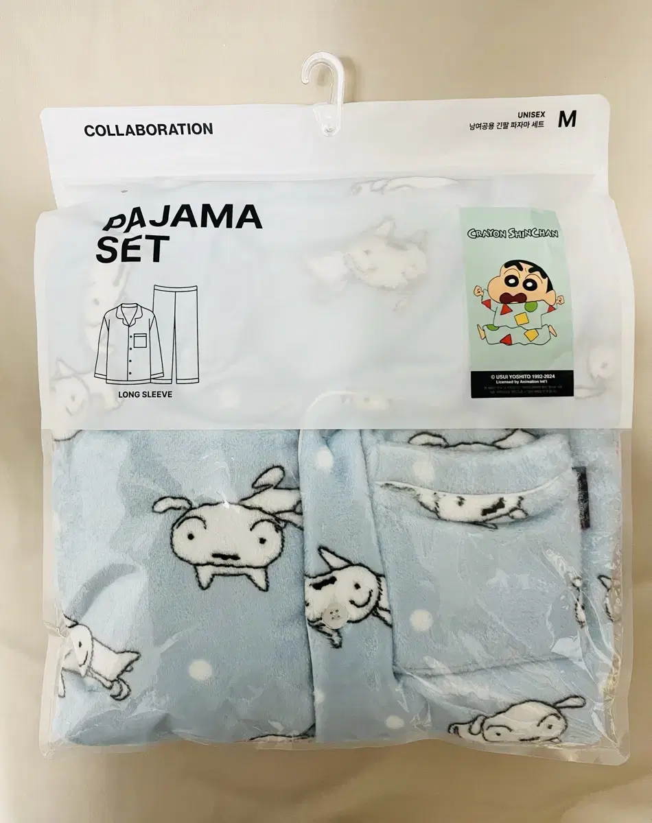 SPAO Genuine White Dog Sleepwear (M size)