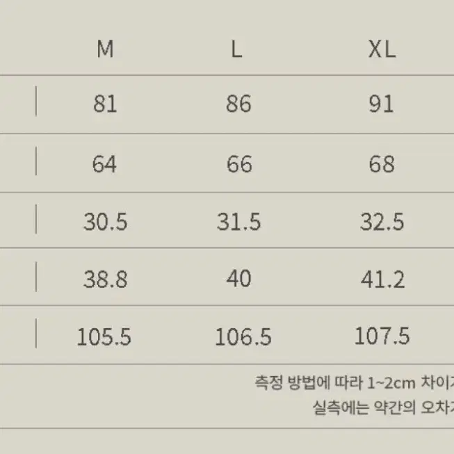 트래드클럽 구르카팬츠 M