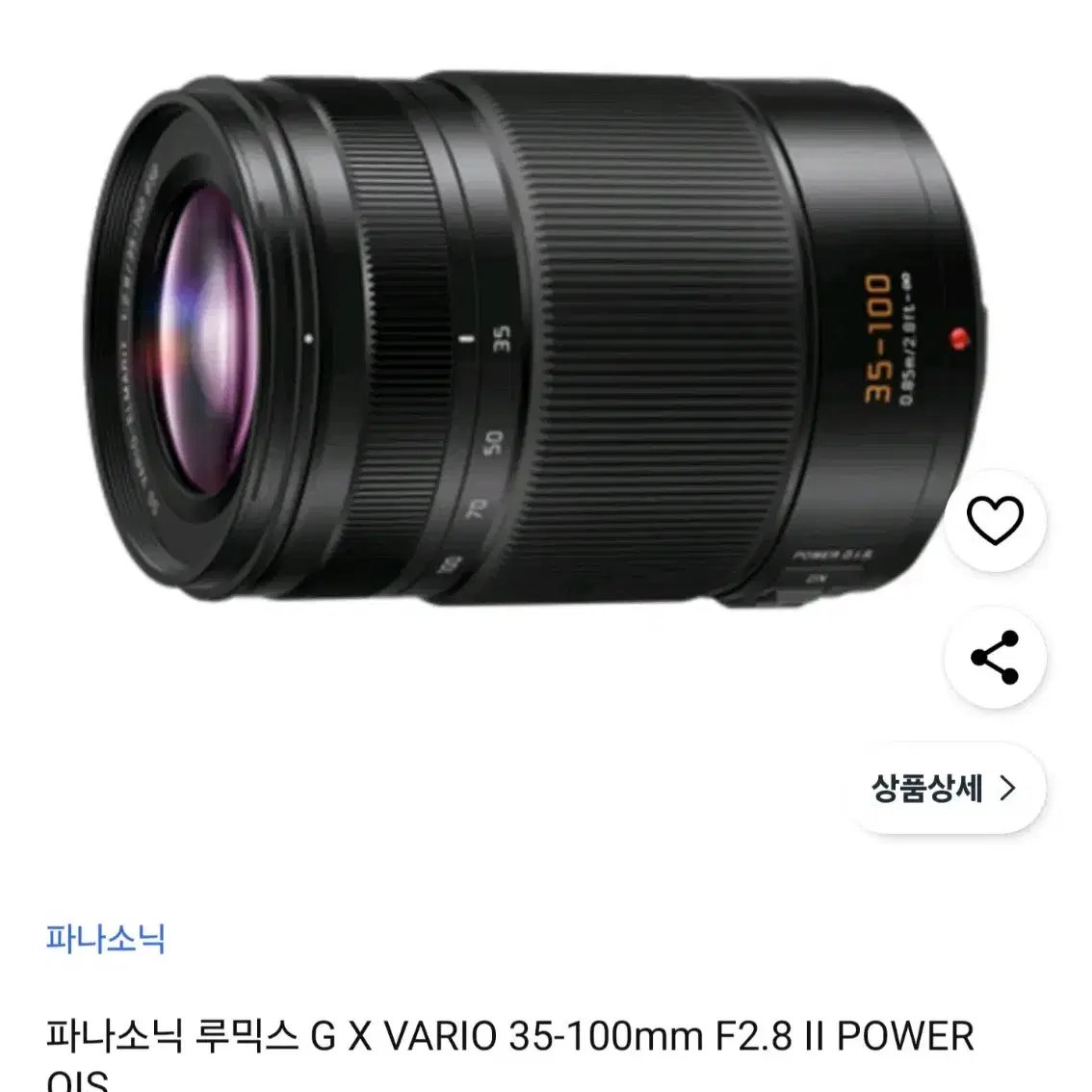 (삽니다) 파나소닉 루믹스 G X VARIO 35-100mm F2.8 I