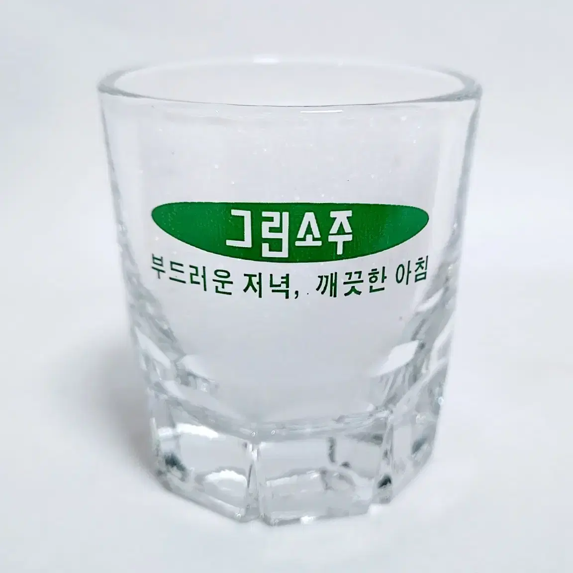 경월 그린소주 소주잔