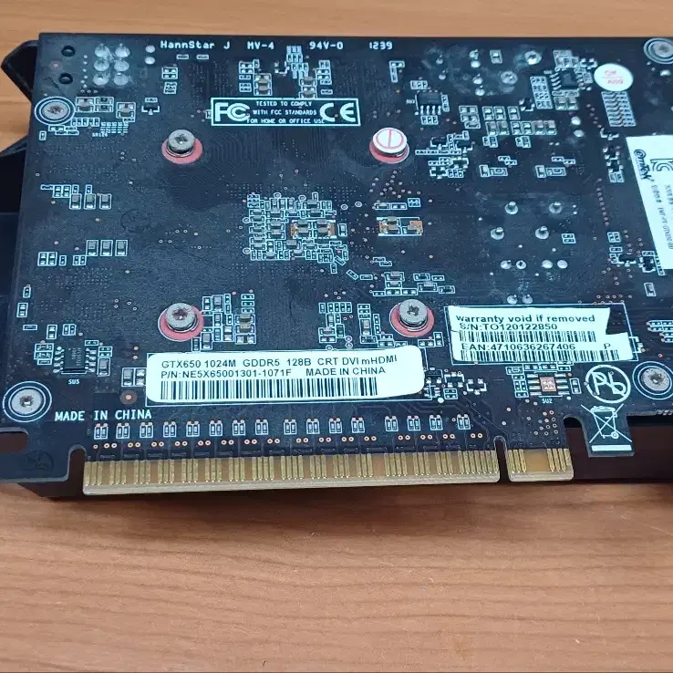 이엠택gtx650 1g