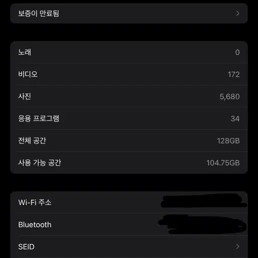 아이패드 프로 11 4세대 128GB wifi+애플펜슬2세대 팝니다.