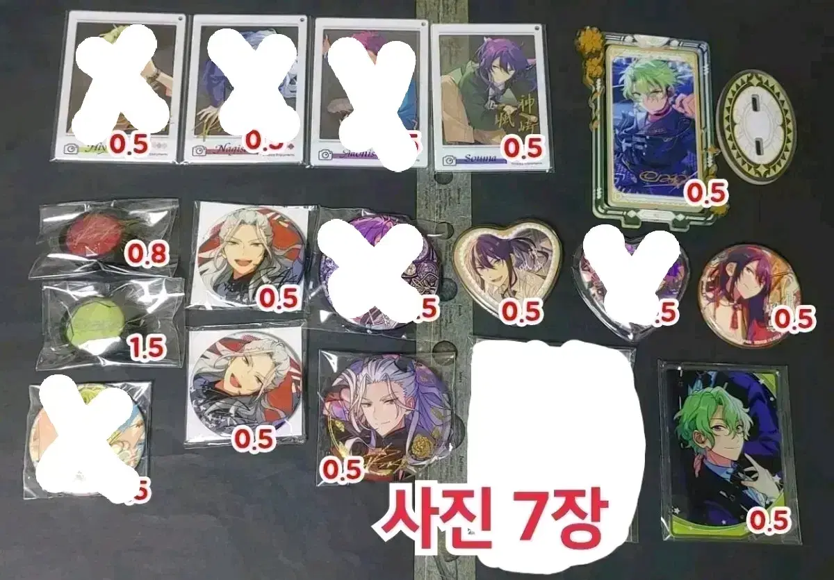 앙스타 앙상블 스타즈 히요리 나기사 아도니스 소마 에덴 홍월 굿즈 판매