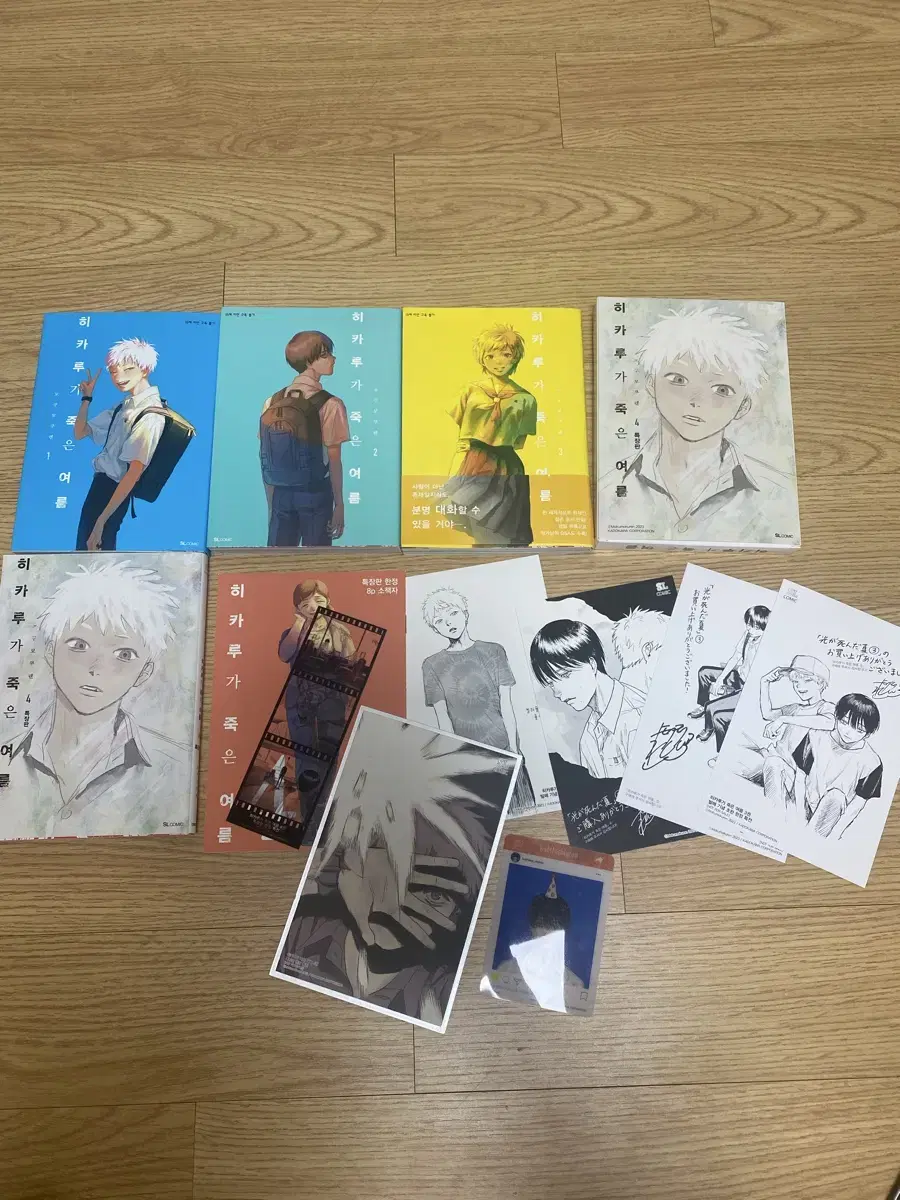 yeoreum, Volumes 1-4 of the Hikaru no Go manga (Volume 4 is a special edition)