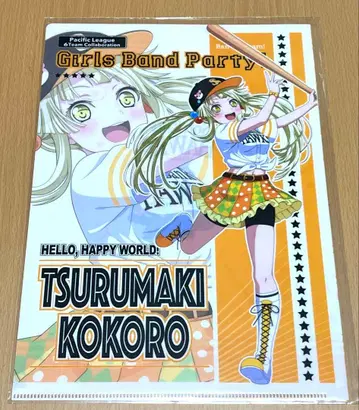 뱅드림 클리어 파일 퍼시픽-리그 6 구단 콜라보레이션 현악기 마음