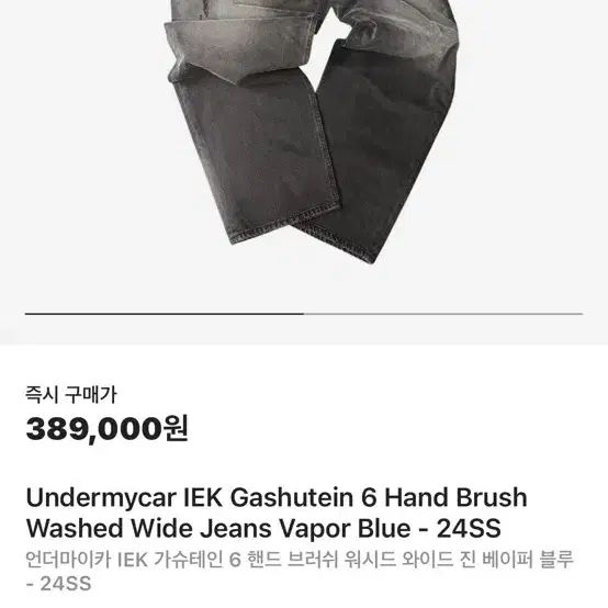 언더마이카 iek vapor blue