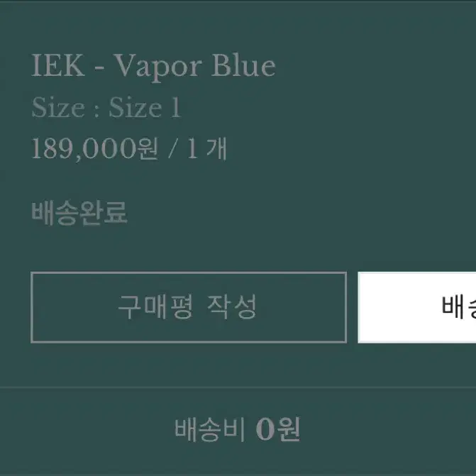 언더마이카 iek vapor blue