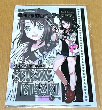 뱅드림 클리어 파일 퍼시픽-리그 6 구단 콜라보 오쿠자와 미사키