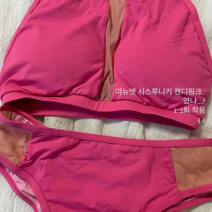 폴웨어 처분합니다