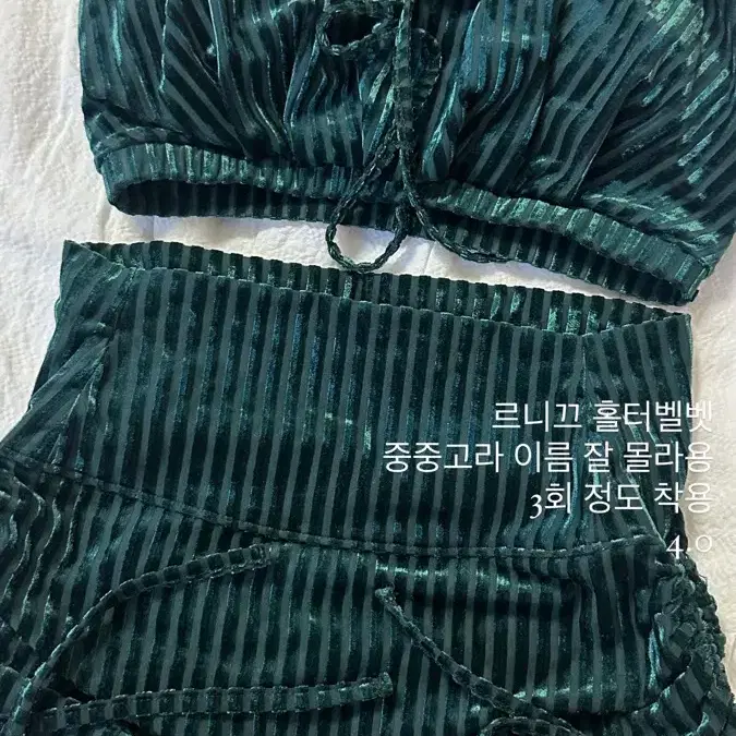 폴웨어 처분합니다