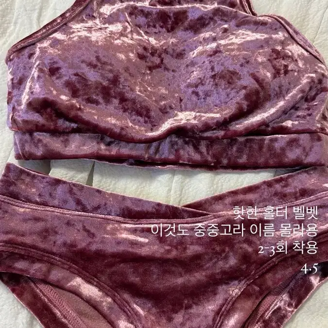 폴웨어 처분합니다