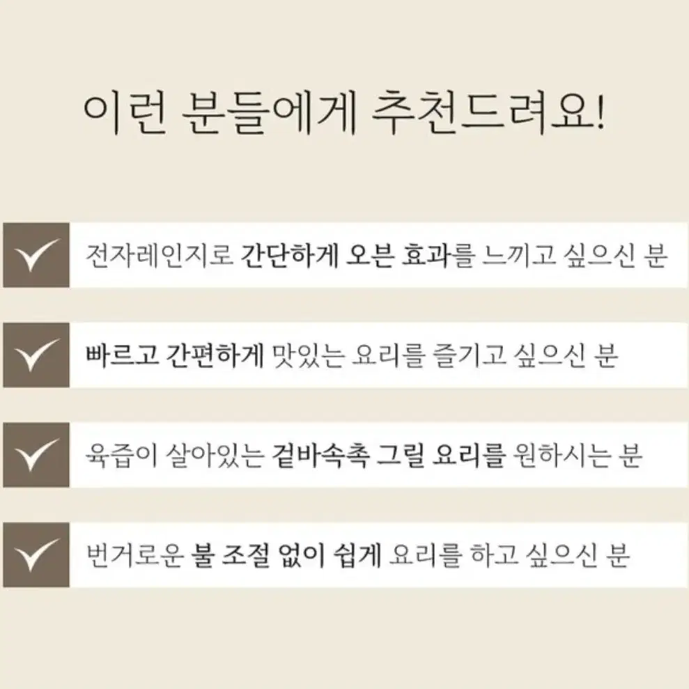 스퀘어가든 노파이어 렌지그릴