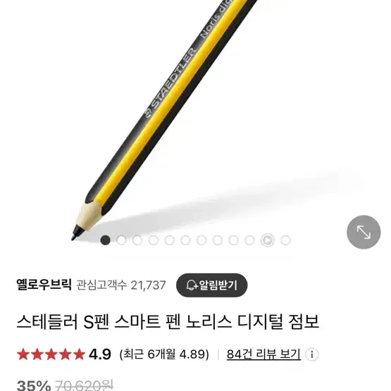 삼성전자 갤럭시북 플렉스 NT950QCG-X58