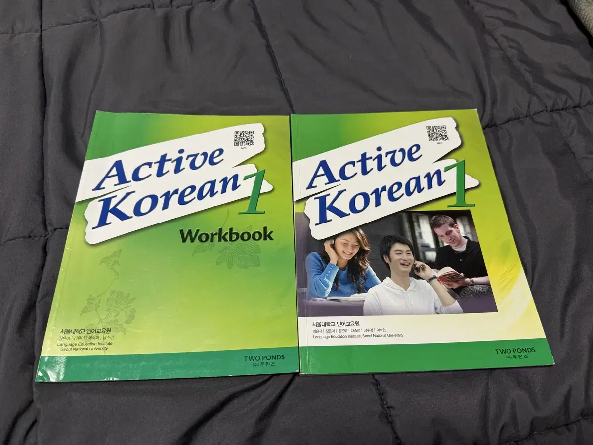 Active Korean 1 한국어 교재