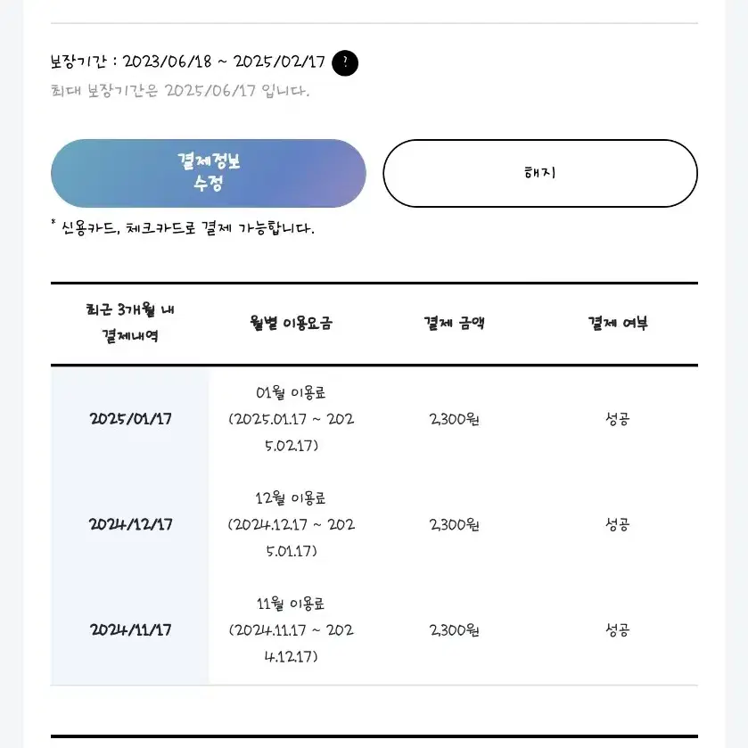 갤럭시 워치5 44mm