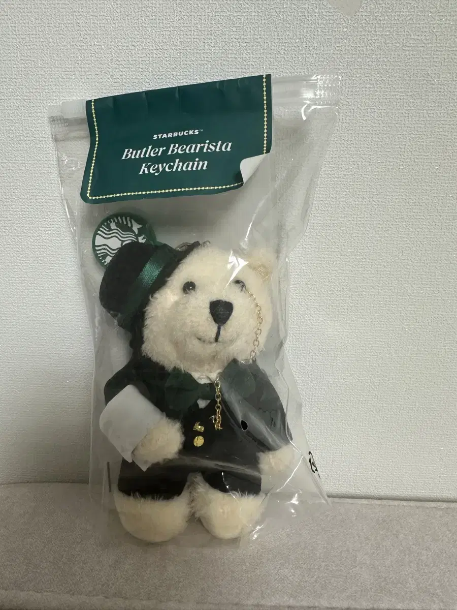 Starbucks Holiday Party Butler Bearista Keyring