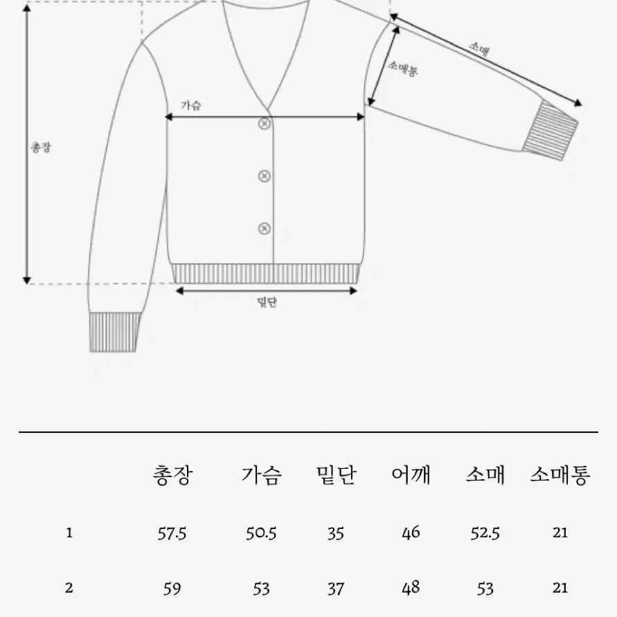 노멜렛 플로렌스 가디건 멜란지 그레이 2 사이즈