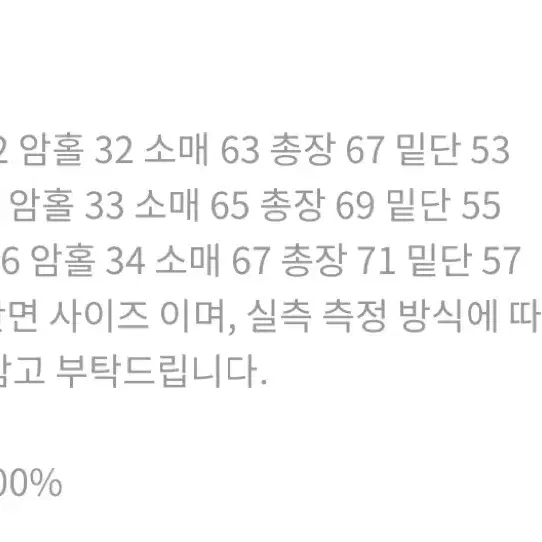 [새제품/미개봉] 빈티지 워시드 퀄팅 워크 후드자켓 L그레이