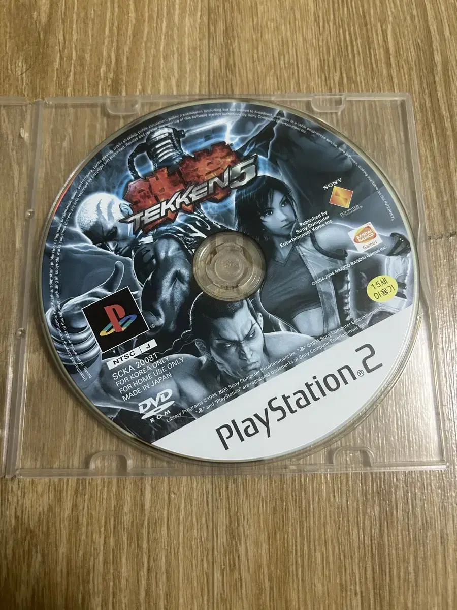 Ps2. 철권 5. 알시디  팝니다