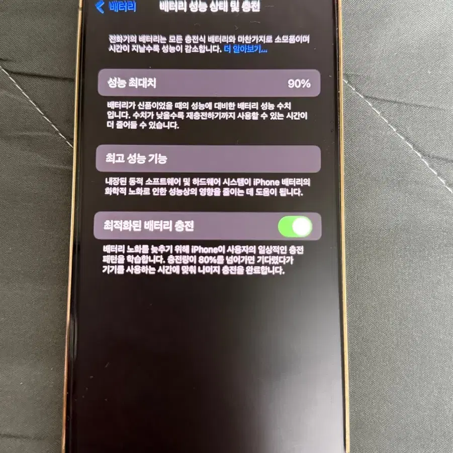 아이폰 13 pro 512