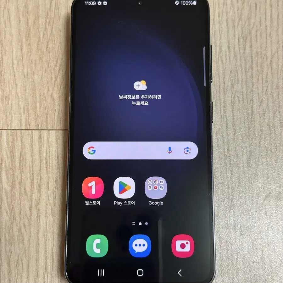 S급 S911 갤럭시S23 팬텀블랙 256GB