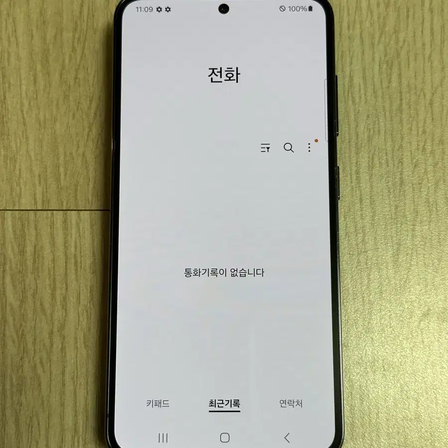 S급 S911 갤럭시S23 팬텀블랙 256GB