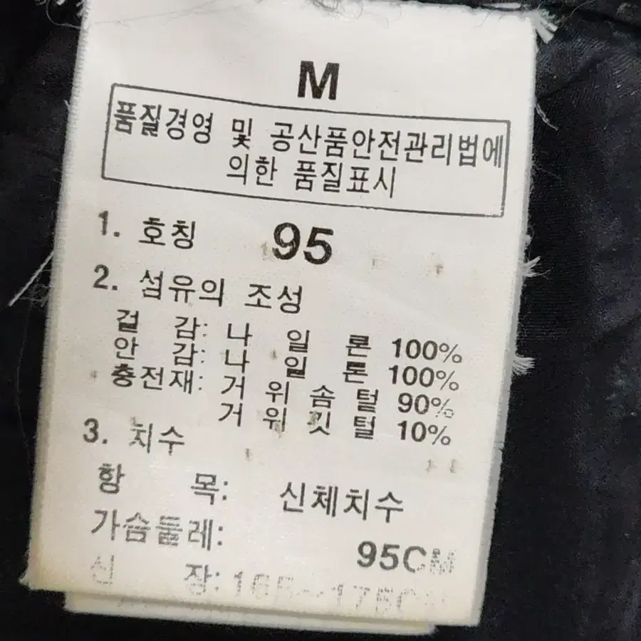 (100) 노스페이스 눕시 패딩점퍼 블랙 거위털 700 다운자켓