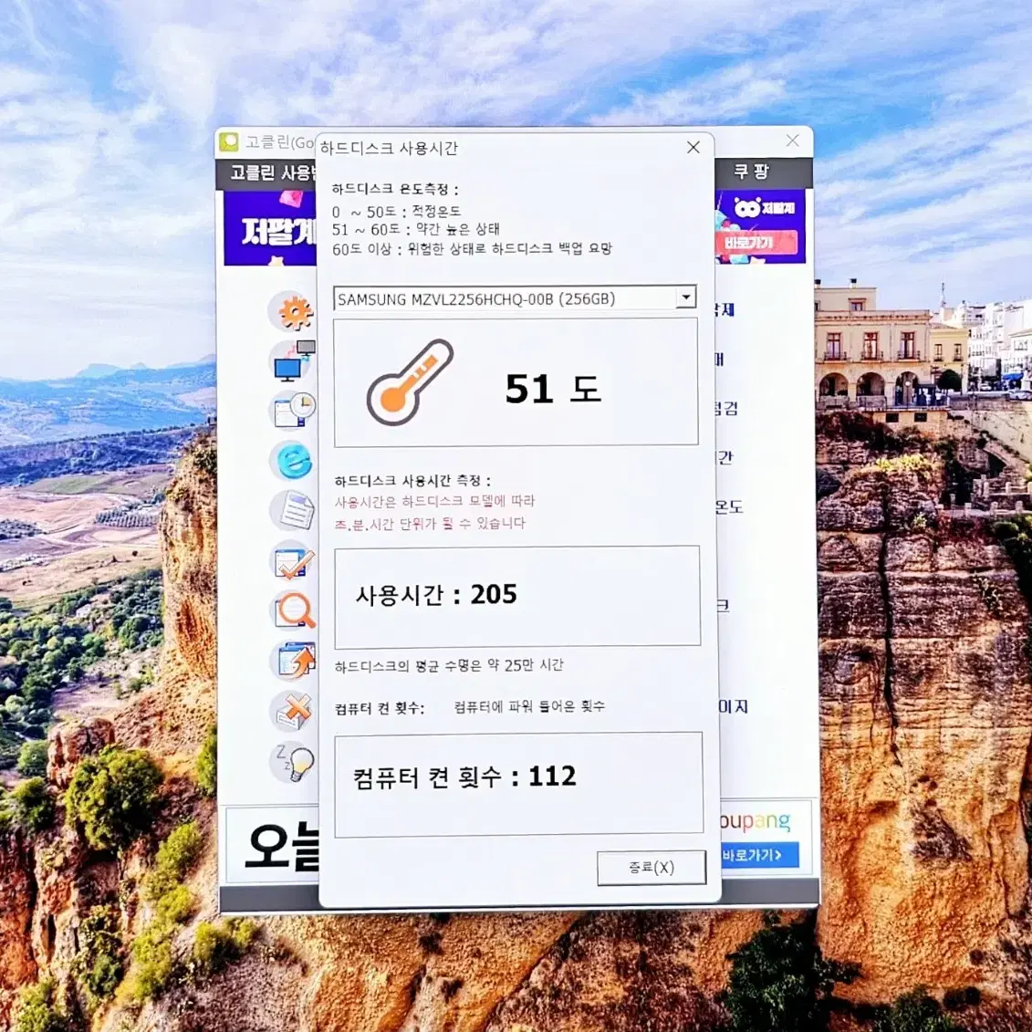 [갤럭시북3] 거의새상품 NT940XFT-A51AG. 14인치급처합니다