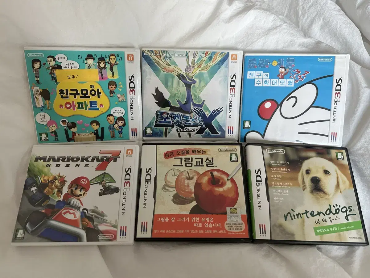 닌텐도 3DS DS 칩 판매