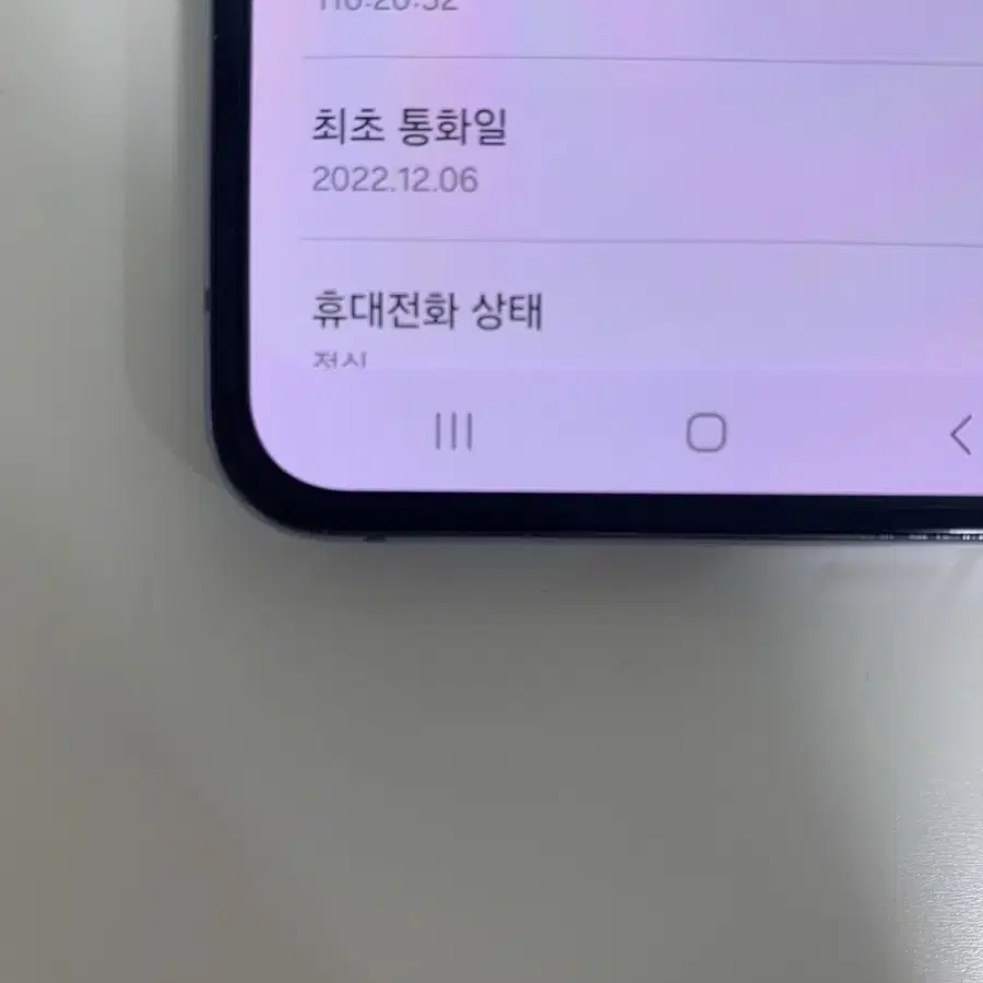 갤럭시 플립4 512g 퍼플