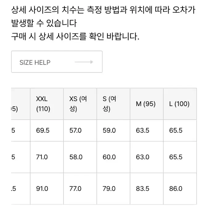 토마스모어 울 해링턴 자켓 xs