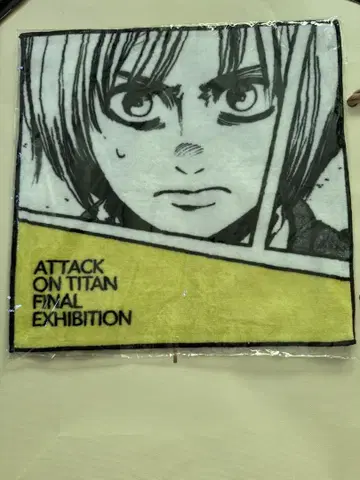 진격의 거인전 한국 한정 알미늄 타월 진격의 거인 한정품