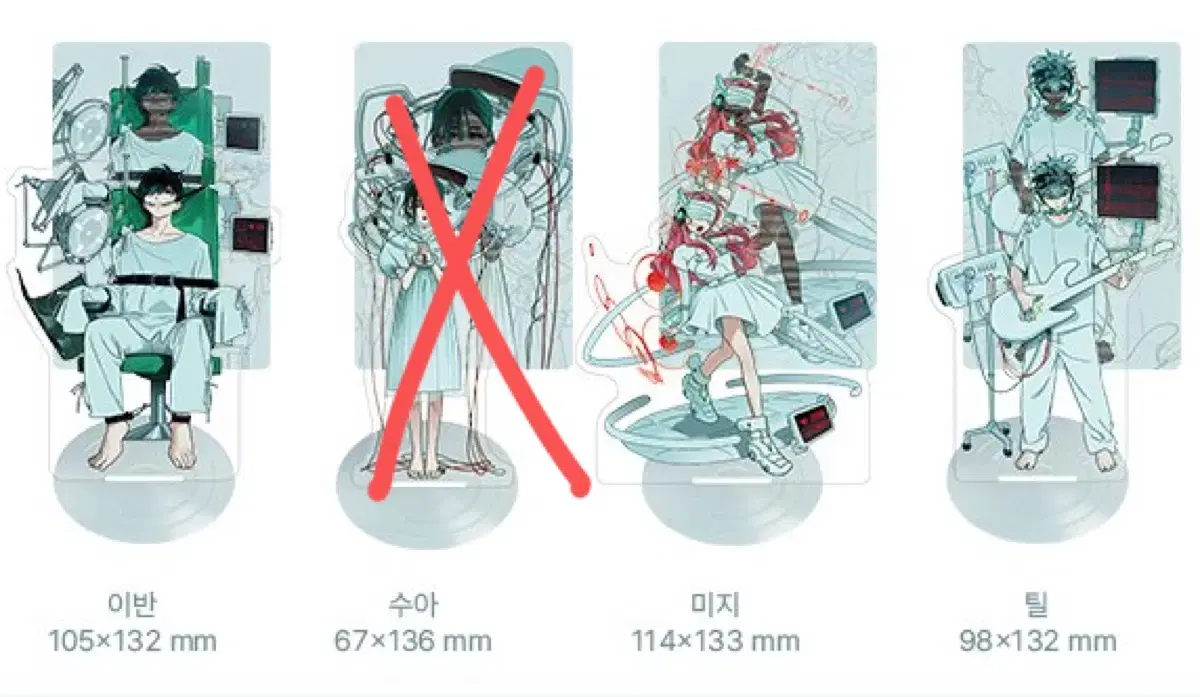 개당 2.5 에일리언스테이지 아낙트가든 이반틸미지 아크릴스탠드 판매