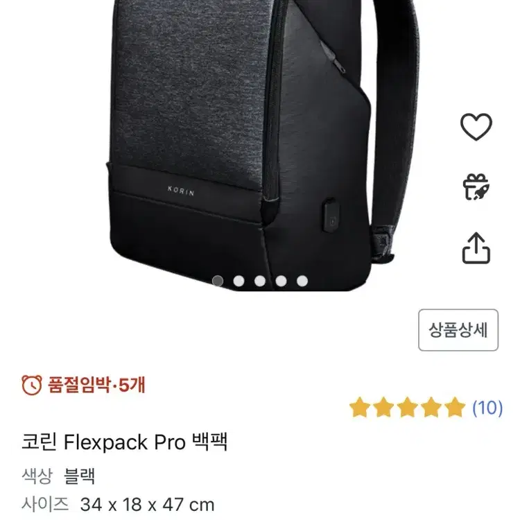 코린 플렉스팩 프로 노트북 백팩 가방 Flexpack Pro