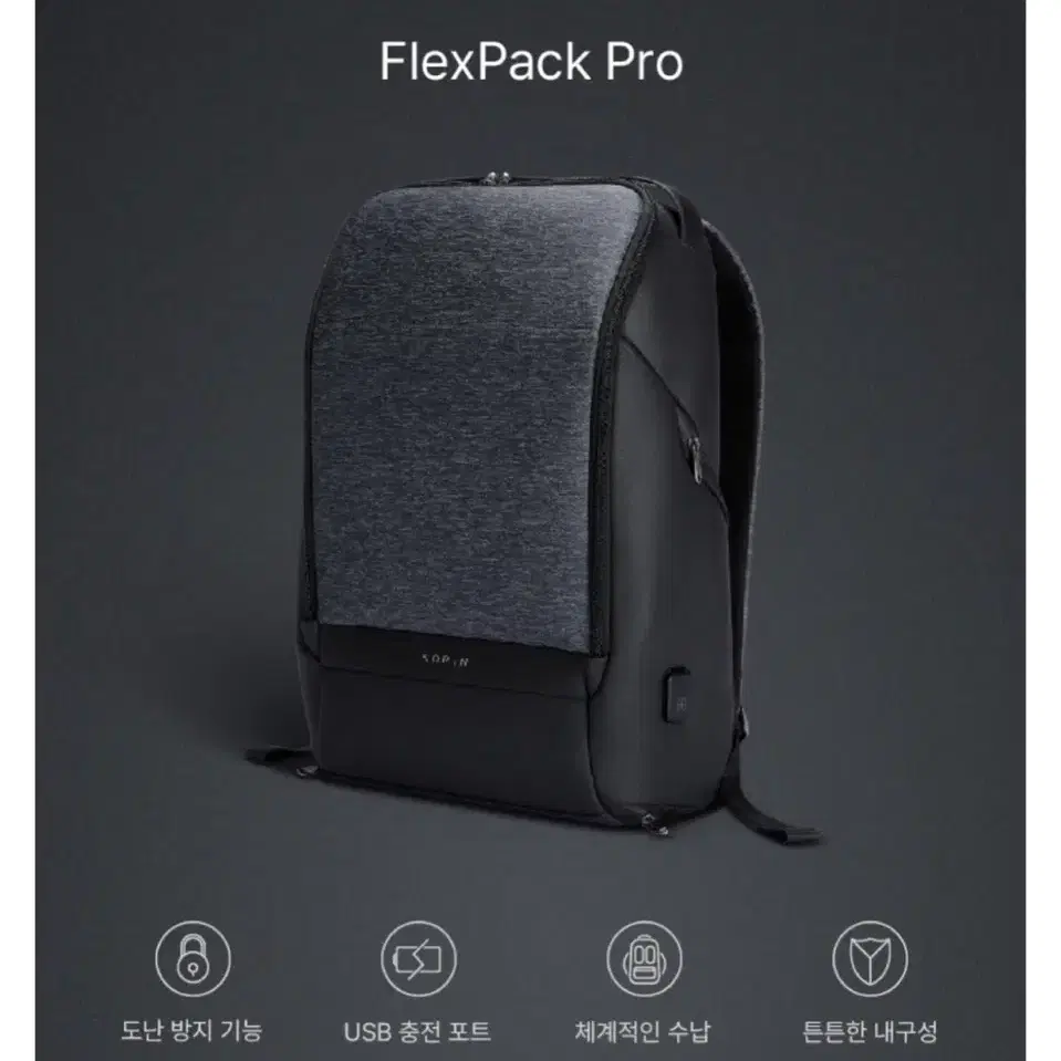 코린 플렉스팩 프로 노트북 백팩 가방 Flexpack Pro