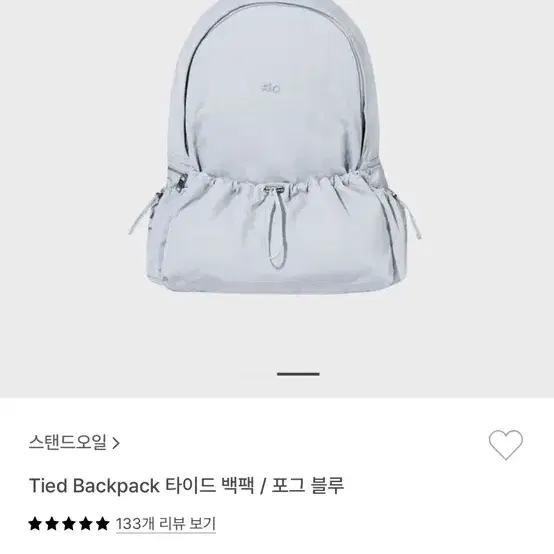 스탠드오일 타이드백팩 포그블루