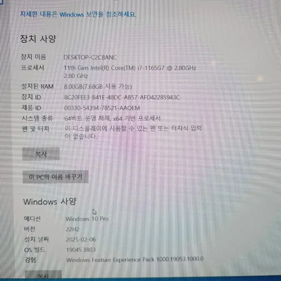 삼성 노트북 갤럭시북 프로 15.6인치 i7 고성능