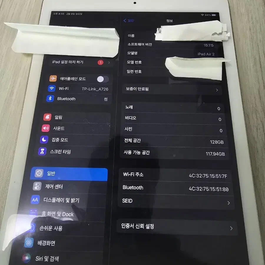 아이패드 에어2 골드 128기가 판매