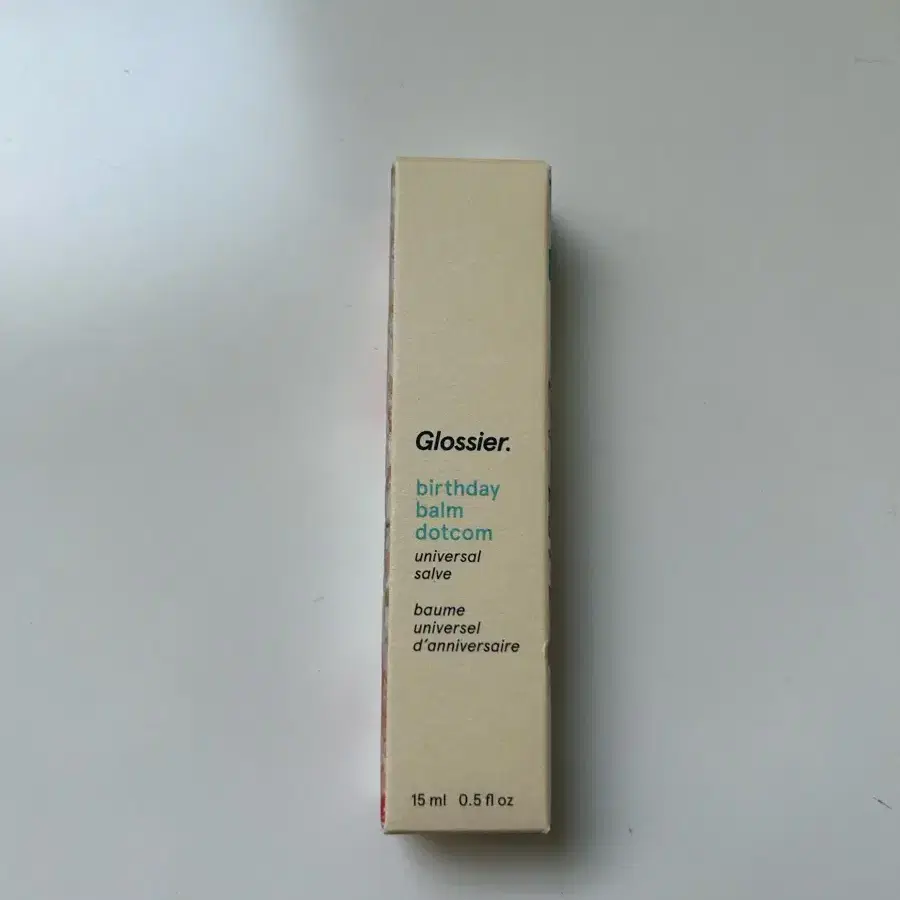 글로시에 glossier 버스데이 밤 birthday balm