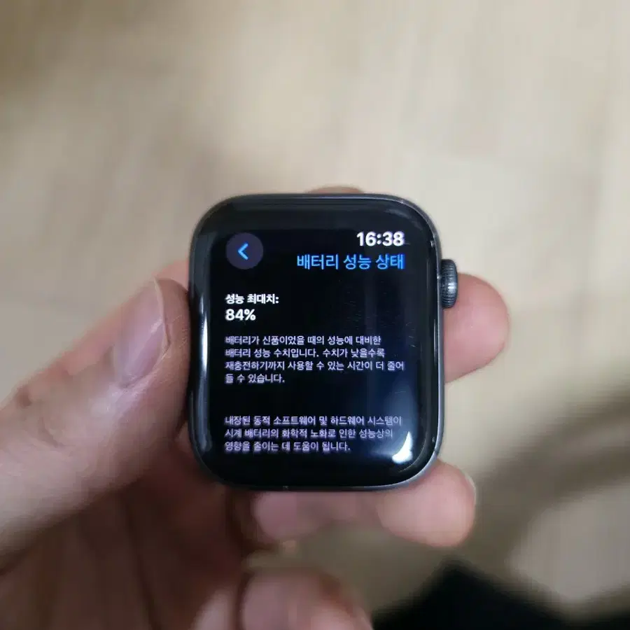 Apple Watch Se 44mm 나이키에디션 판매