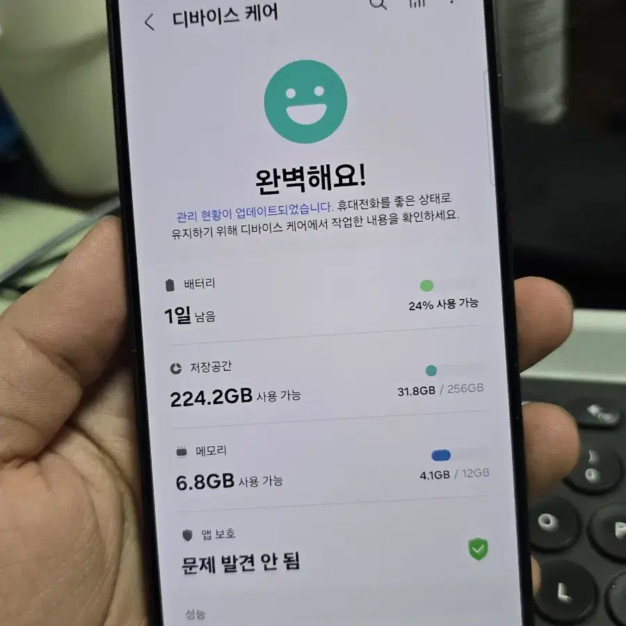 (6002)갤럭시s24플러스 256 깨끗한기기 판매