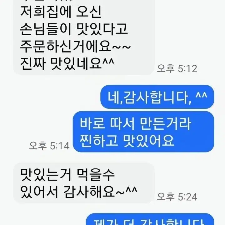 대추방울 토마토즙 50포