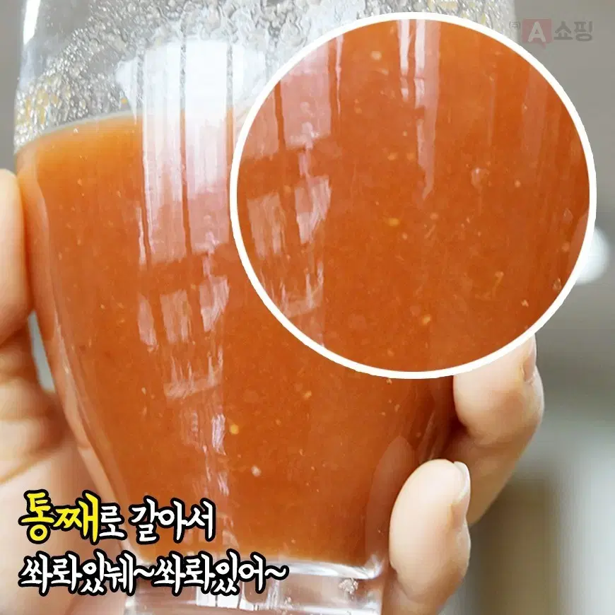 대추방울 토마토즙 50포