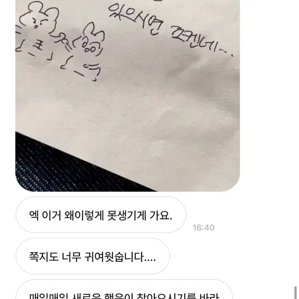 더보이즈 영훈 포카