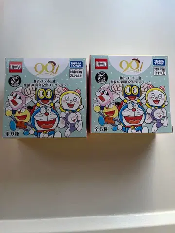 토미카 후지코 후지오 후지오